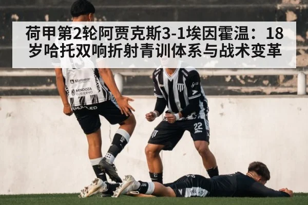 soccer player celebrating goal
